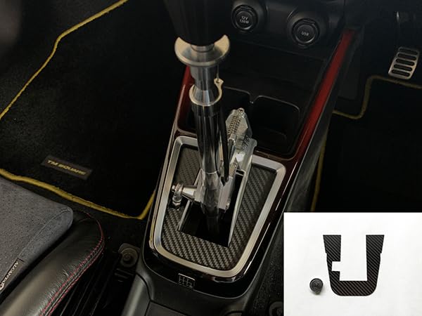 Amazon | CAE ウルトラシフター カーボンパネル ZC33S用 TMUS-CP33